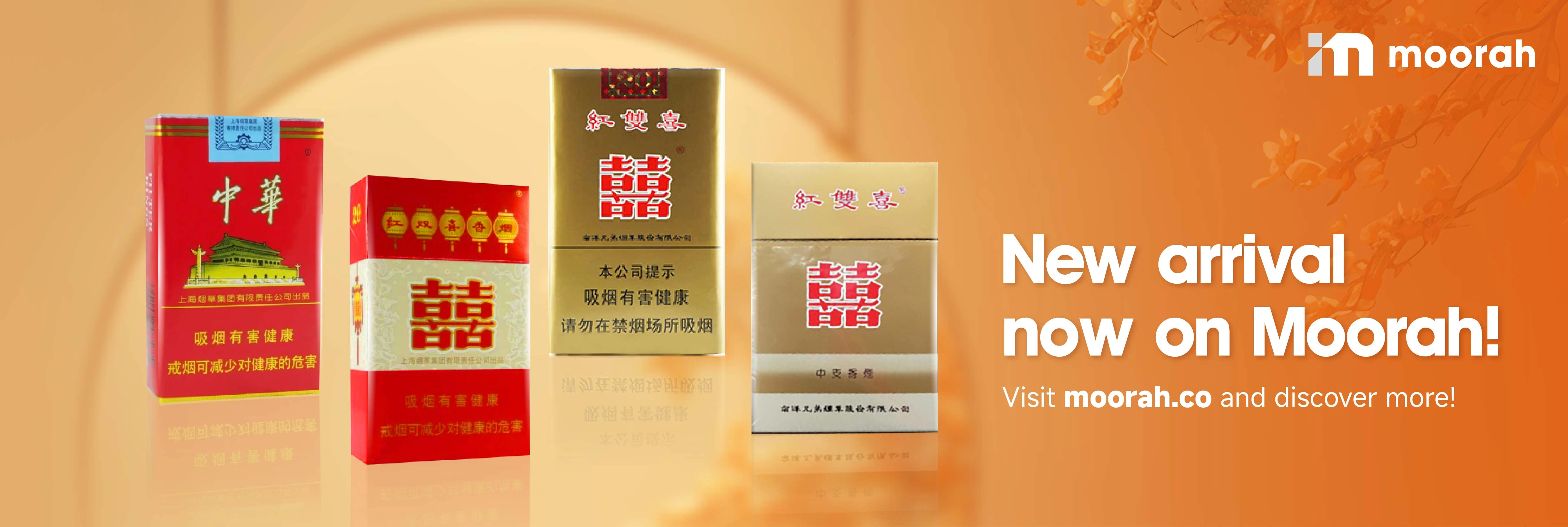 Chinese cigarette